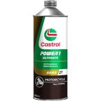 [9 месяц 3 день отгрузка ] Castrol моторное масло POWER1 Racing 2T 0.5L O4985330202118