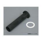 POSH Cygnus X(5UA/28S) для Flat лицо дроссель кукуруза 253367