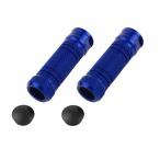 POSH aluminium механизм do подножка балка low let M8 проникать дыра e Gris модель [ голубой ] P906012-01