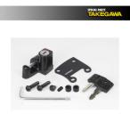 [12 месяц 9 день отгрузка ] Takegawa шлем держатель комплект (... предотвращение болт приложен ) Rebel 250/ Rebel 500/ Rebel 1100 SP08-01-0171