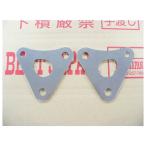 BEET низкая подвеска ссылка комплект GSX-S1000 0420-S39-00