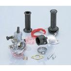  Kitaco Monkey / Gorilla для большой кабина комплект Mikuni VMΦ26( левый ..) 110-1013013