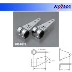 [2 месяц 5 день отгрузка ] Kijima крепление передней фары длинный металлизированный 27-39mm 205-0271