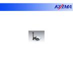  Kijima боковая стойка широкий plate & растягивание CRF250L/RALLY*S('21~) 213-051