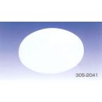 [3 месяц 10 день отгрузка ] Kijima универсальный номерная табличка ( овальный ) 305-3521