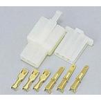 [9 месяц 3 день отгрузка ] Daytona connector set 110 type :3 высшее 96168