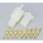 [9 месяц 3 день отгрузка ] Daytona connector set 110 type :4 высшее 96169