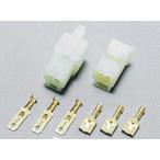 [9 месяц 3 день отгрузка ] Daytona 250 type ( обратный блокировка ) connector set :3 высшее 96188