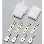 [9 месяц 3 день отгрузка ] Daytona 250 type ( обратный блокировка ) connector set :4 высшее 96189