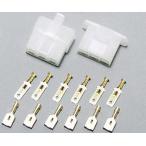[9 месяц 4 день отгрузка ] Daytona 250 type ( обратный блокировка ) connector set :6 высшее 96190