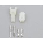 [9 месяц 3 день отгрузка ] Daytona HM connector set :2 высшее ( SKY WAVE 650 и т.п. ) 96182