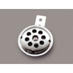 [3 месяц 19 день отгрузка ] Daytona звуковой сигнал φ70 металлизированный круг дыра 6V установка дыра M6 75555