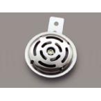 [3 месяц 17 день отгрузка ] Daytona звуковой сигнал φ70 металлизированный . дыра 6V установка дыра M6 75557