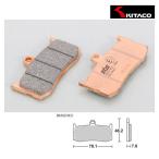 キタコ SBSブレーキパッド 864RST フロント用 777-0864098