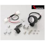 [9 месяц 8 день отгрузка ] Kitaco LED Shuttle beam комплект [ прозрачный ] Monkey 125 800-1300380