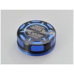 [3 месяц 10 день отгрузка ] Daytona PREMIUM ZONE главный цилиндр крышка лючка бензобака [NISSIN φ42] голубой 92733