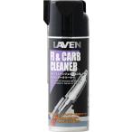 LAVEN(la Ben ) топливо впрыск &amp; кабина очиститель 420ml 97837-53307