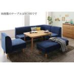 年中快適こたつもソファも高さ調節リ...