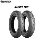 ブリヂストン BRIDGESTONE RMS00015 RACING MINI S02 リア 120/500-12 TL  B4961914859596