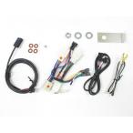  Pro Tec Hornet 250[MC31 '96~] специальный Harness комплект HS-H32