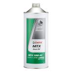 [9 месяц 3 день отгрузка ] Castrol моторное масло MTX 10W-40 1L O4985330501624