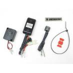  Pro Tec X FORCE 22 год ~ 8BK-SG79J X FORCE[22~ 8BK-SG79J] для кража сигнал тревоги машина CS-Y04 PRO12018