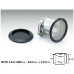 [3 месяц 3 день отгрузка ] Kijima универсальный воздушный воронка внутренний диаметр установка диаметр 44mm 102-4257