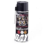 [9 месяц 3 день отгрузка ] Daytona оригинал гараж chainlub :420ml 96406