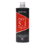 [ наличие есть ]ACTIVE( активный ) тормозная жидкость DOT5.1(g Ricoh ru серия ) 500ml 20030011