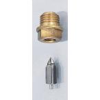 [7 месяц 24 день отгрузка ] Kitaco игольчатый клапан ASSY VM26 401-0100550