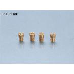 [3 месяц 13 день отгрузка ] Kitaco M/J комплект (A)NSR50/NS-1 450-1057000