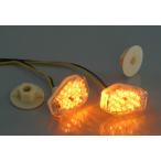  Kitaco 12V универсальный LED обвес указатель поворота SET(ST-173/.. type ) 831-0400030