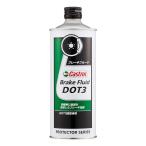  Castrol тормозная жидкость DOT3 0.5L O4985330700119