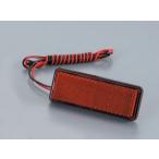 [3 месяц 12 день отгрузка ]POSH универсальный LED квадратное отражатель ( одиночный ) P900090-L