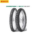 PIRELLI Pirelli 2588300 SCORPION MX32 MID SOFT передний 80/100 - 21 M/C 51M MST PI8019227258837
