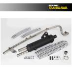 【○在庫あり→12月13日出荷】武川 スクランブラーマフラー(政府認証)  CT125  SP04-02-0328