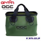 AMON( Amon ) OGC мульти- ковш PT8631-OD EVA материалы водостойкость выдающийся D can есть 