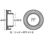 Rinnai Rinnai газ подогрев специальный . источник машина горло колпак 035-929-000