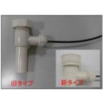  Takara стандартный умывание туалетный столик осушение детали подгрифок ( pop up для ) 10135726*