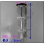 [ наличие есть ] Takara стандартный умывание туалетный столик осушение детали волосы catcher имеется kerep10139338*