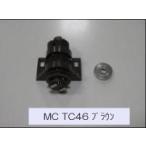  Takara стандартный кухня шкаф детали catch 10142207*