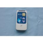 ダイキン DAIKIN エアコン用ぴちょんくんリモコン 1709184 ARC449A1◆