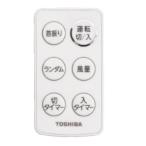  Toshiba TOSHIBA вентилятор дистанционный пульт 4107A005*