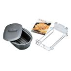 リンナイ Rinnai ダッチオーブンセット RDH-02V 51-7293