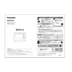  Panasonic Panasonic микроволновая печь инструкция по эксплуатации A0003-14D0