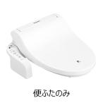  Panasonic Panasonic мойка теплой водой сиденье для унитаза для сиденье для унитаза крышка ( рейс крышка ) ADL646SVEQU0( возвращенние товара не возможно )