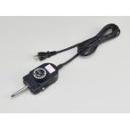 象印 ZOJIRUSHI ホットプレート用温度調節プラグ BG339820AL-00