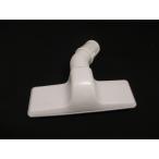 日立 HITACHI 掃除機用ふとん用吸口（