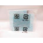 日立 HITACHI 掃除機用フィルター（SR2