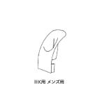  Panasonic Panasonic спот k задний зарядка panel ( чёрный для ) EH2513K3557